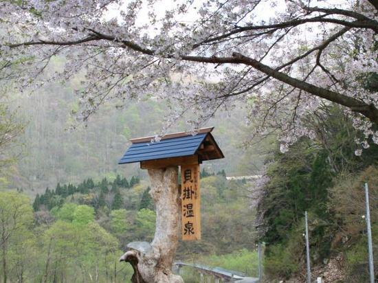 Готель Kaikake Onsen Юдзава Екстер'єр фото